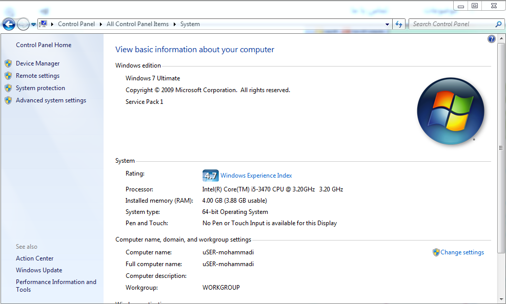 فهمیدن مشخصات کامپیوتر: بخش system در control panel