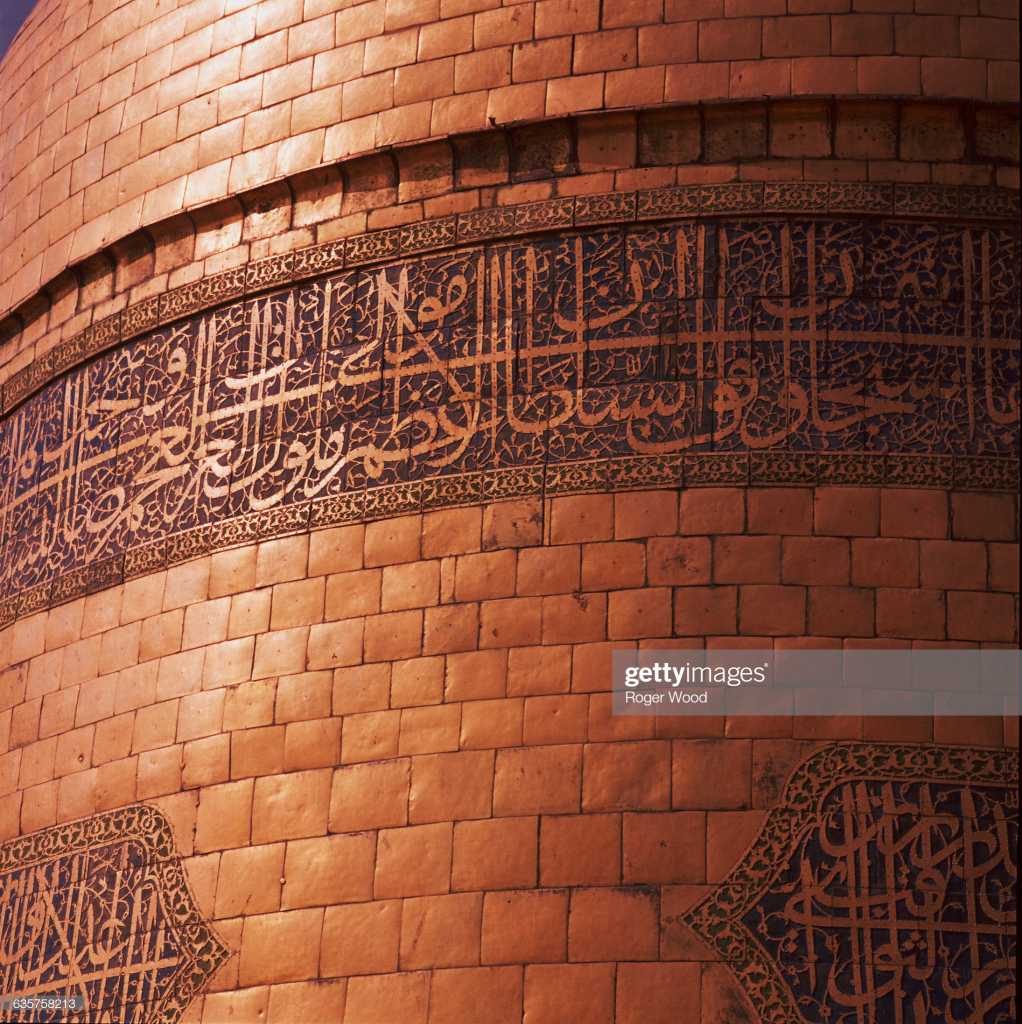 عکس گنبد حرم مطهر امام رضا (ع)