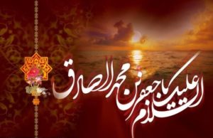 زندگی نامه امام صادق علیه السلام از زمان تولد تا شهادت