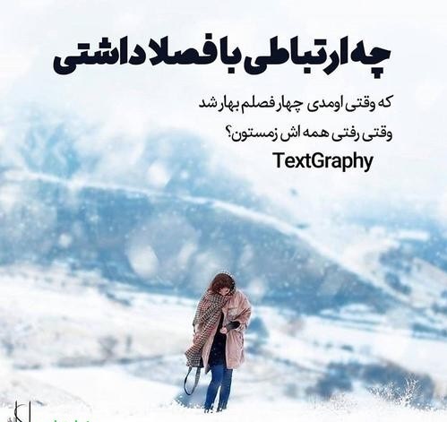 پروفایل عکس نوشته شکست عشقی 