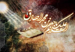عکس نوشته برای شهادت امام جعفر صادق علیه السلام (آپدیت 1401)
