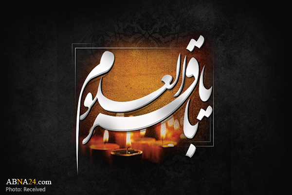 عکس شهادت امام محمد باقر