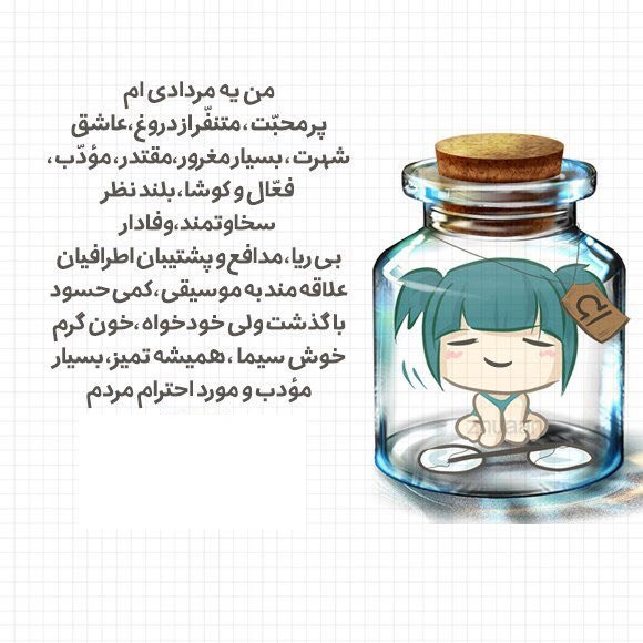 پروفایل مردادی ام