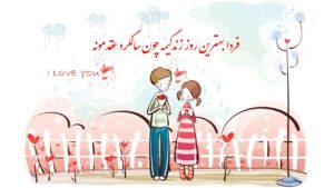 گالری عکس پروفایل سالگرد عقدمون نزدیکه با کیفیت بالا