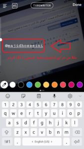 تگ كردن در اينستاگرام چیست ؟ آموزش تگ کردن در استوری