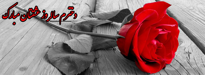 عکس نوشته دخترم سالگرد ازدواجتان مبارک