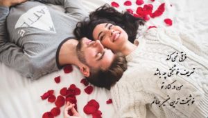 عکس نوشته تبریک سالگرد ازدواج به همسر و دختر یا دوستان