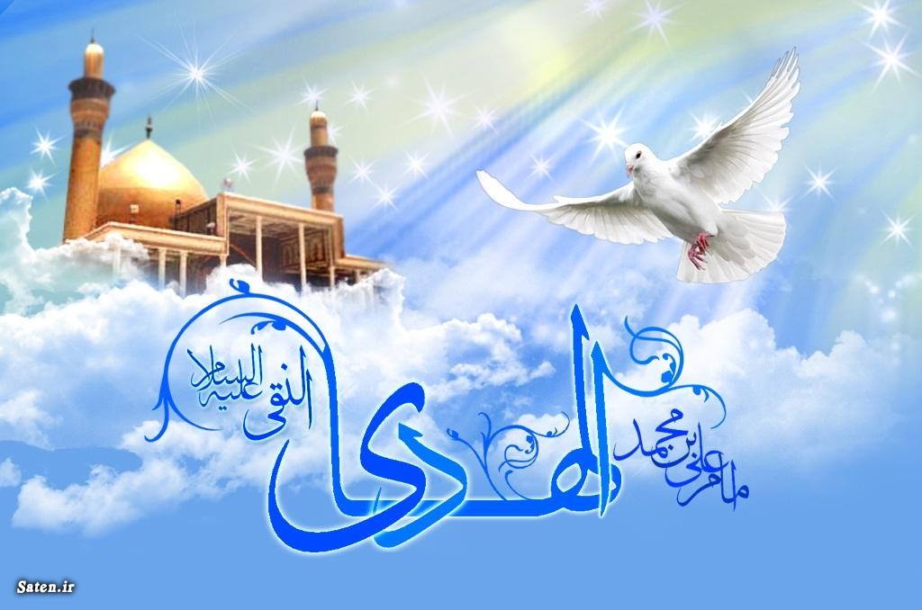 ولادت امام علی النقی