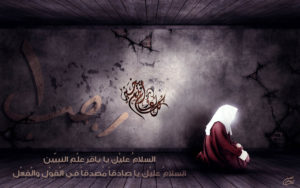 پیام تسلیت و عکس نوشته شهادت امام محمد باقر (ع) شکافنده علوم