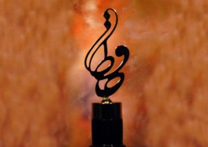 اعلام نامزدهای نوزدهمین جشن حافظ (جشن خانه سینما)