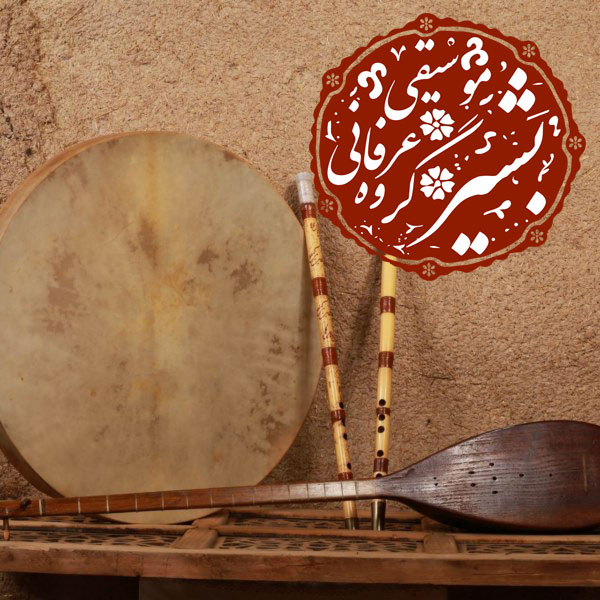 نی