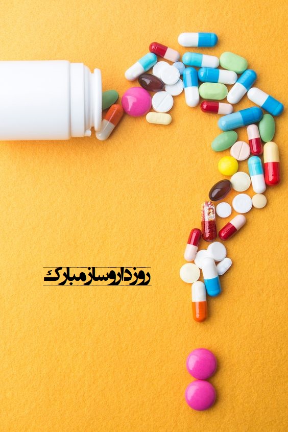عکس به مناسبت روز داروساز
