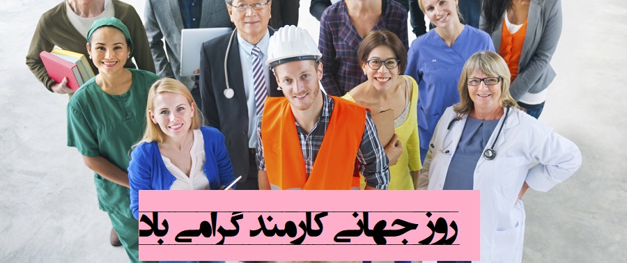 عکس نوشته روز کارمند مبارک