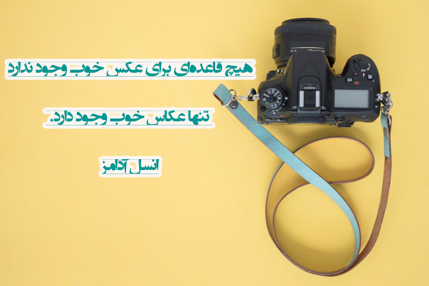 عکس نوشته پروفایل روز عکاسی برای عکاسان هنرمند