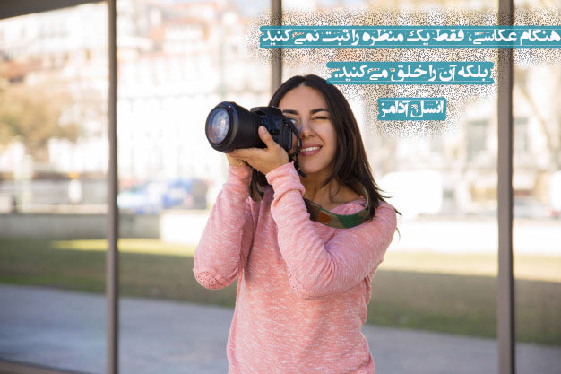 عکس پروفایل عکاسان