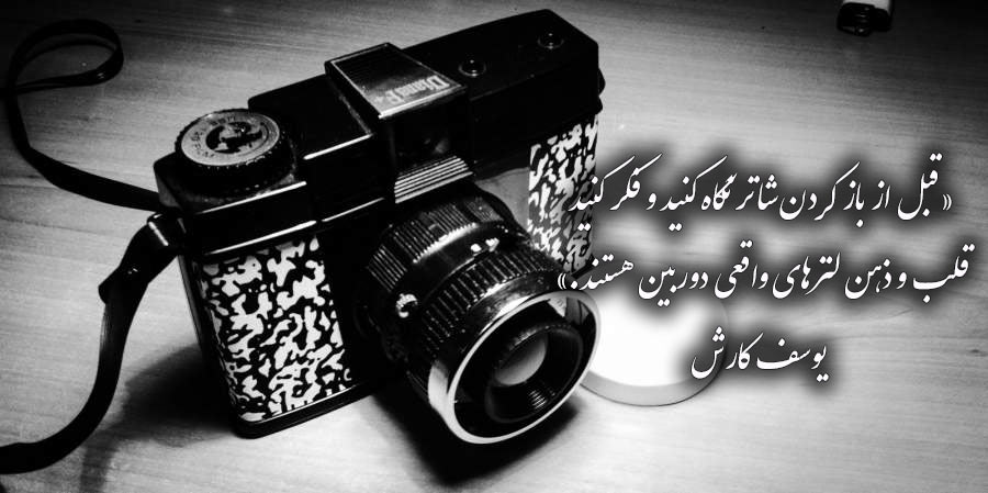 عکس سیاه سفید برای پروفایل روز عکاس