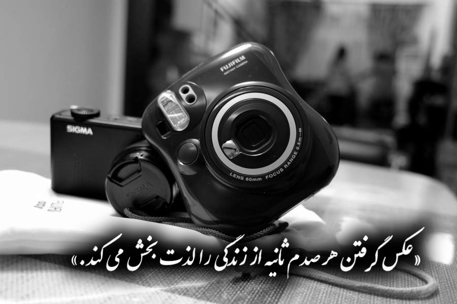 عکس های پروفایل روز عکاس جدید و با کیفیت عالی