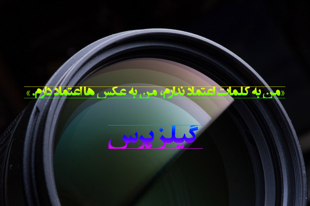 عکس پروفایل روز عکاسی به همراه جملات کوتاه معروف