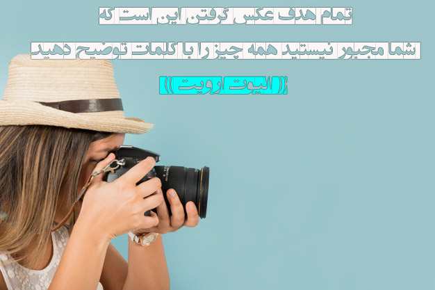 عکس پروفایل روز عکاس دخترانه با کیفیت HD
