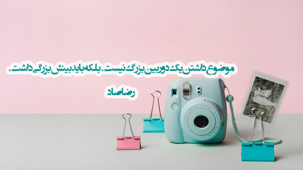 عکس پروفایل روز عکاسی برای عکاسان