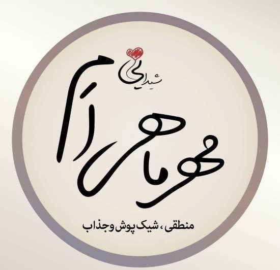 عکس پروفایل مهر ماهی ام