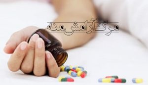 مجموعه عکس پروفایل خودکشی با متن و بدون متن