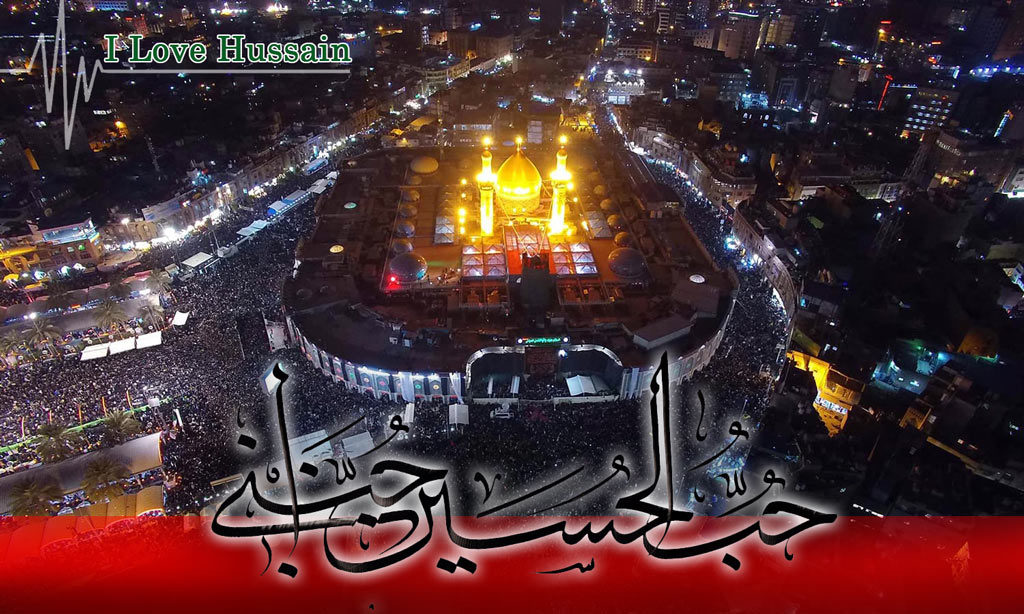 دانلود شعر خوانی بسیار زیبای استاد کریمخانی “حسین را دوست میدارم”