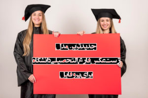 جدیدترین مدل ژست عکس فارغ التحصیلی دانشگاه برای پروفایل