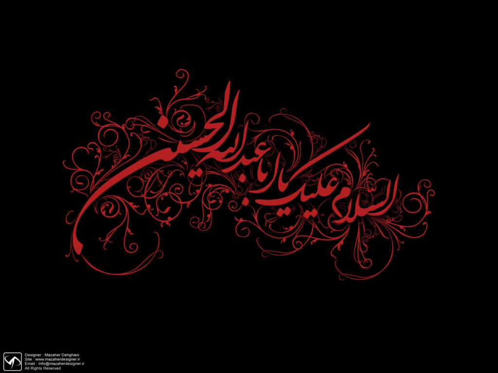 گلچین شعر برای روضه امام حسین علیه السلام