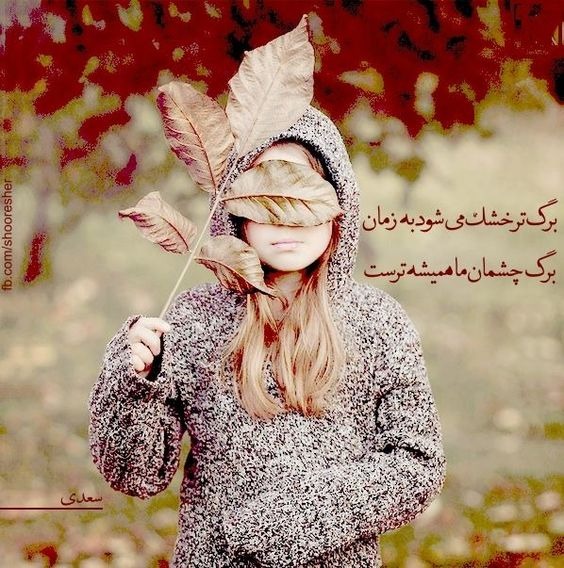 عکس نوشته غمگین دخترونه مناسب پروفایل