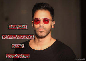 دانلود آهنگ چه زود رسید پاییز بازم با صدای سیروان خسروی با کیفیت بالا