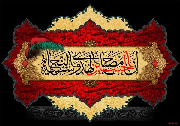 عکس نوشته تسلیت شهادت امام حسین