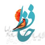 روز بزرگداشت حافظ