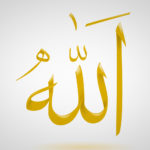 عکس کلمه الله برای پروفایل