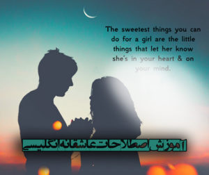 اصطلاحات عاشقانه انگلیسی که با آن می توانید دل عشقتان را ببرید