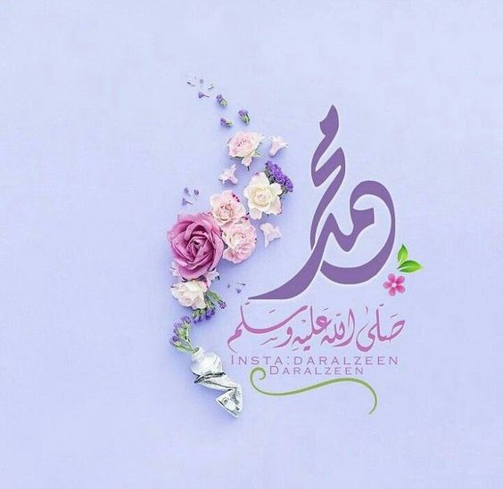 عکس نوشته درباره حضرت محمد (ص)