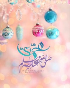 مجموعه زیبا از عکس پروفایل اسم محمد (پیامبر)