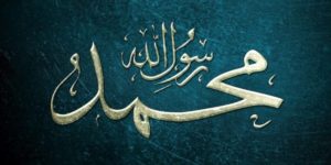 30 واقعیت درباره زندگی پیامبر اکرم (ص) از کودکی تا وفات