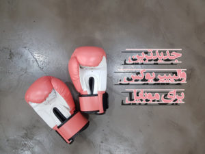 جدیدترین والپیپر بوکس hd برای پس زمینه موبایل برای عاشقان این ورزش