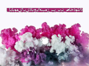 دانلود خاص ترین پس زمینه ابر و بادی برای موبایل