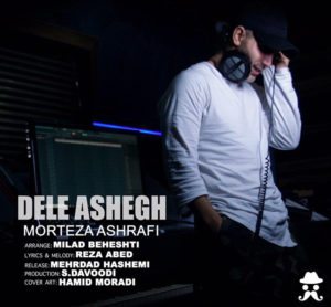 دانلود آهنگ دلم پره درد و غم فراوون با صدای مرتضی اشرفی با کیفیت اصلی