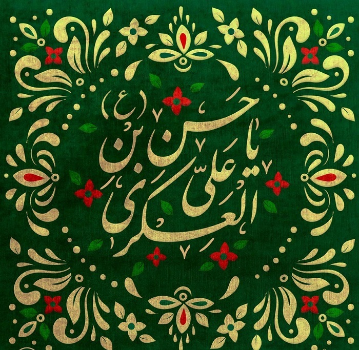 شهادت امام حسن عسگری (ع)