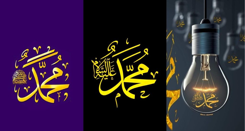 عکس های پس زمینه گوشی حضرت محمد (ص) و استوری زیبا پیامبر (ص)