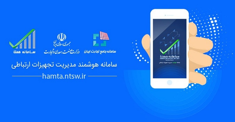 هزینه رجیستر کردن گوشی در فرودگاه