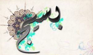 تقویم رویدادهای امروز 5 آذر و وقایع مهم تاریخی این روز