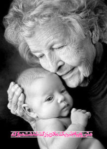 متن پیام تبریک مادربزرگ (مامان بزرگ) شدنت مبارک به مادربزرگ های دوست داشتنی