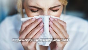 همه چیز درباره آنفولانزا جدید و کشنده 98 و راه های پیشگیری و درمان آن