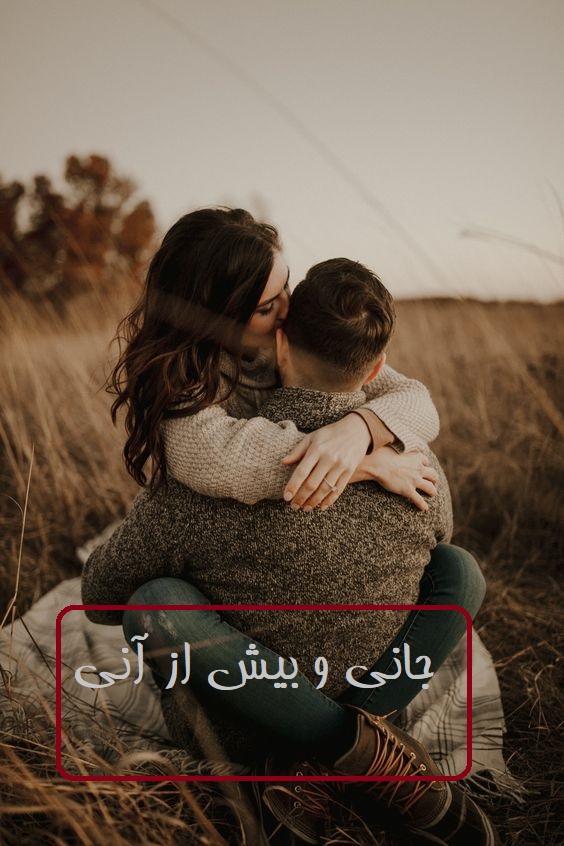 عکس نوشته زیبا برای سالگرد ازدواجمون