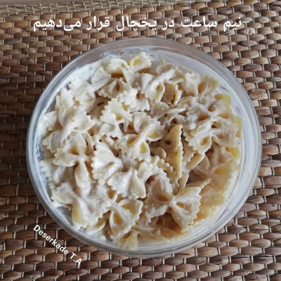 مرحله دوم تهیه سالاد پاستا سزار