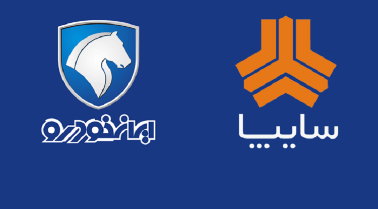 آموزش ثبت نام خودرو در سایت ایران خودرو و سایپا